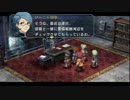 [碧の軌跡実況]アホの子が捜査官になって大切なものを守る！Part52