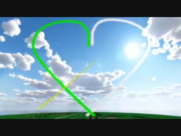 【第11回MMD杯本選】またこの空で