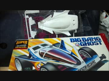 ミニ四駆を塗装してみた