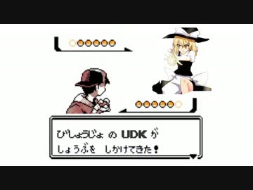 こうそくどれいしょうねんちょうきょうせん　アクアGO【ポジモン金銀】