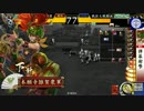 【戦国大戦】超勝寺コモン単で下針が昇天【３５国】