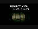 とっても死にゲーな炭鉱脱出アクション『Project Black Sun』実況プレイpart1