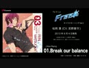 Free! キャラソン 試聴まとめ