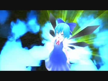 【第11回MMD杯本選】最強妖精と笑わない巫女。