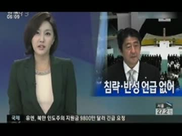 終戦の日に加害責任を抜く安倍総理に怒り狂う中韓w豪州も報道