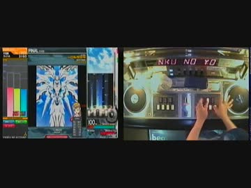【☆12易】皆伝底辺が手元動画撮ってみた。ラスト【皆伝4曲】