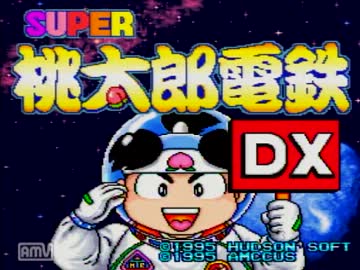【実況】イかれた奴らが桃鉄をヤっちゃう【パート1】