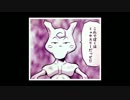 【ポケモンBW2実況】メガシンカするポケモン達で対戦してみた　Part01
