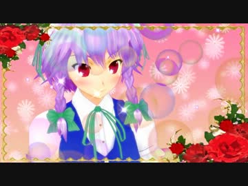 【第11回MMD杯本選】紅魔館は今日も平和です【学園編】