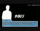 【ほのぼの系】 東方×りゅうたまPart.1 【TRPG】