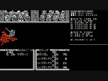 【TAS】ガチャポン戦士4ニューTAイプSトーリー9【完成版】