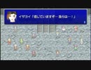 RPG好きを証明するためにFF4TAをテンポよく初見実況プレイ【Part32-5】