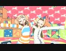 【Dance×Mixer】オコサマハッピーライフ