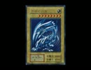 遊戯王 原作出身カード集 学園＆DEATH-T編