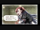 【戦場のヴァルキュリア３】１１章ー胎動【ゆっくり実況】part36 