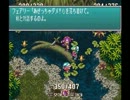 【聖剣】はじめての聖剣伝説3実況プレイPart27【伝説】