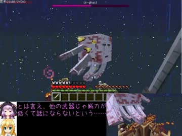 【Minecraft】黄昏の森で村作り Extra-1【結月ゆかり&弦巻マキ】