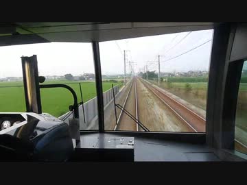 【前面展望】早島ー児島【マリンライナー・画質テスト】