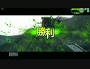 【ボーダーブレイク】A下位がVH圧勝を目指す6【ユニオンVH】