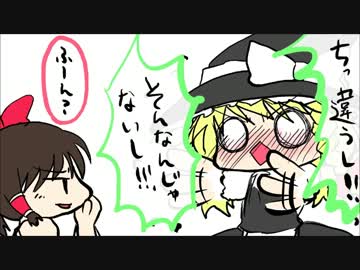 ■激お香霖堂その２【東方手書き劇場】
