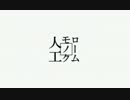 初音ミクAppend／「20130730.txt」