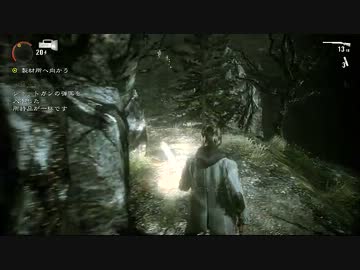 【実況】作家が強すぎて怖くないALAN_WAKE：26