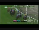 【世界の競馬場から】2013年アルゼンチン2000ギニー　サパタ