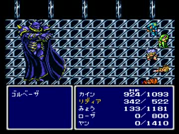 【FF4】アラフォーがFFⅣを黙々とやっていく part.13【実況】