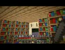 大豆島をいざここにつくらん！【Minecraft】 part2