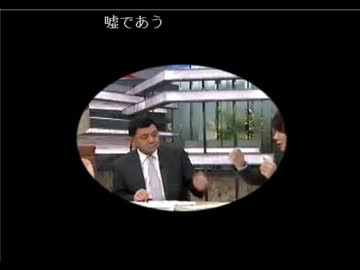 【拡散】フジ・古市憲寿の発言、「韓国サッカーの横断幕は一瞬だった」