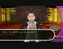 僕らの人狼裁判 Part.10 (キリギリキョウコ STAGE.03)