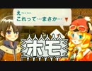 【実況】いざルーンファクトリーフロンティアの初見実況ヲ。【Part28】