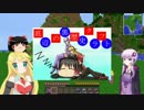 【Minecraft】底辺の黒歴史クラフト【ゆっくり＆VOICEROID実況】part.26