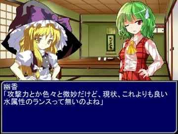 【東方】誘われてユクモ村　第二十九話オープニング【ＭＨ】