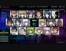 僕らの人狼裁判 Part.12 (キリギリキョウコ STAGE.05前半)