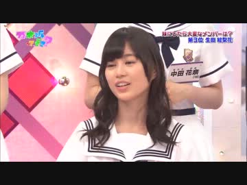 乃木坂46　生田絵梨花応援パート26