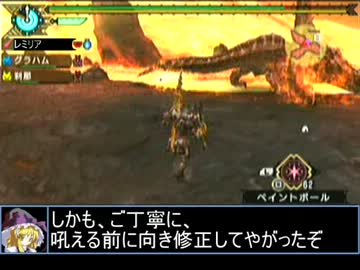 【東方】誘われてユクモ村　ティガレックス亜種戦１【ＭＨ】