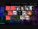 僕らの人狼裁判 Part.13 (キリギリキョウコ STAGE.05後半)