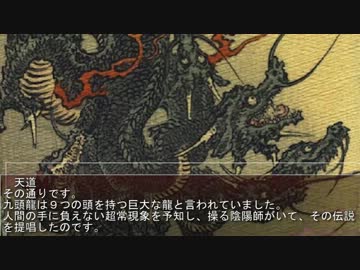 【バイク】バイクトゥルフ　魔道書の設計図　08【クトゥルフ神話TRPG】