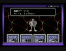 【実況】再び、母なる黒へと　Part.32【MOTHER2】