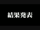 『龍が如く』最新作 制作始動映像 