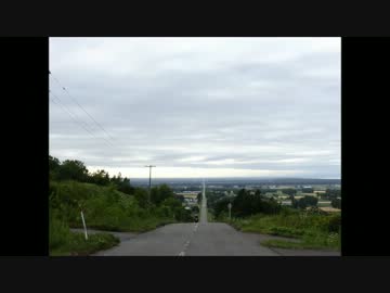 ちょっとヤエーしてくる!!in北海道【2013】