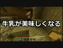 【Minecraft】リアル兄弟でマイクラ実況(仮)Part7【ｼﾘｰｽﾞﾀｲﾄﾙ募集】