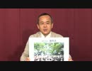 「靖国神社」(4)- 靖国神社の歴史 -みんなで学ぼう！特別編