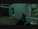 へたれが頑張るPAYDAY2 Part1 FRAMING FRAME DAY1 Solo Stelth