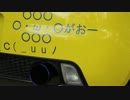 スイフトスポーツZC31Sマフラー音比較