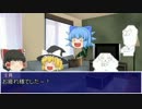 【ユグドラTRPG】やる夫とゆっくりの人工島生活【ゆっくりTRPG】反省会