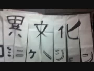 【オリジナルMV】　異文化コミュニケーション　/　僕の席　