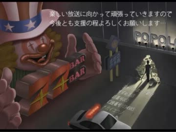 【永井先生】愛媛の詐欺師部屋に雄リスナーを交えて談笑したった