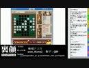 裏・顔TV！板ザン＆大須晶「アスカ見参」　2013.8.14　6/6